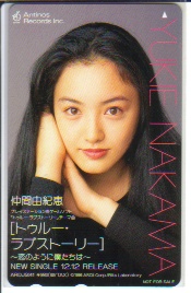 仲間さん